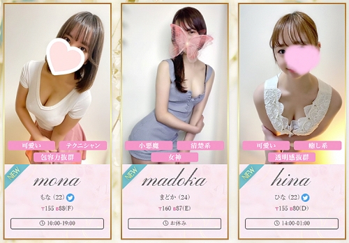 アロマエスポワール