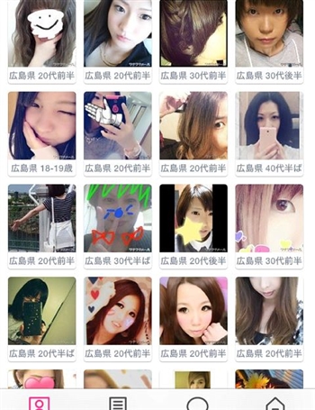 広島で手コキしてくれる風俗エステや本番がタダでできる素人の探し方