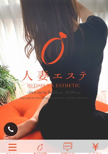 �������̔������胁���Y�G�X�e