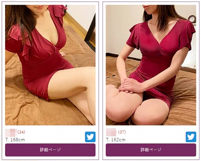 メンズエステで本番!裏オプがある抜きありメンエス