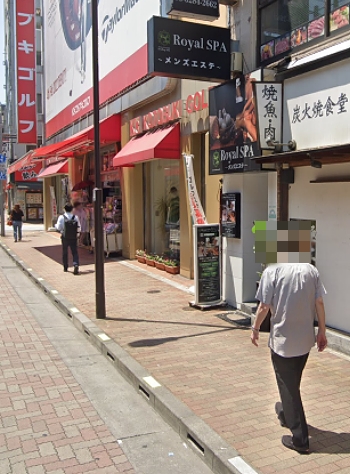 御徒町の「ロイヤルスパ」